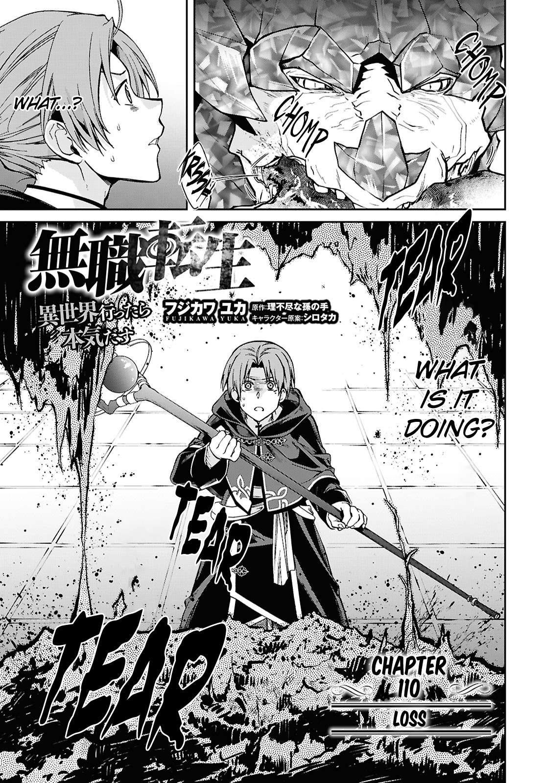 Jobless Reincarnation, Chapter 110 image 01